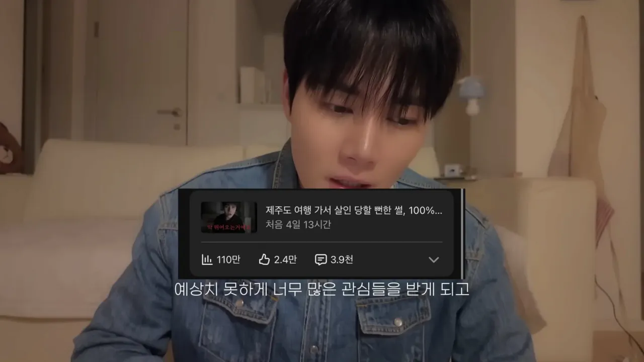 image.png 프듀2 출연자가 제주도에서 칼로 살해 당할 뻔한 썰