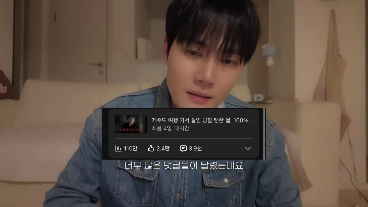 image.png 프듀2 출연자가 제주도에서 칼로 살해 당할 뻔한 썰