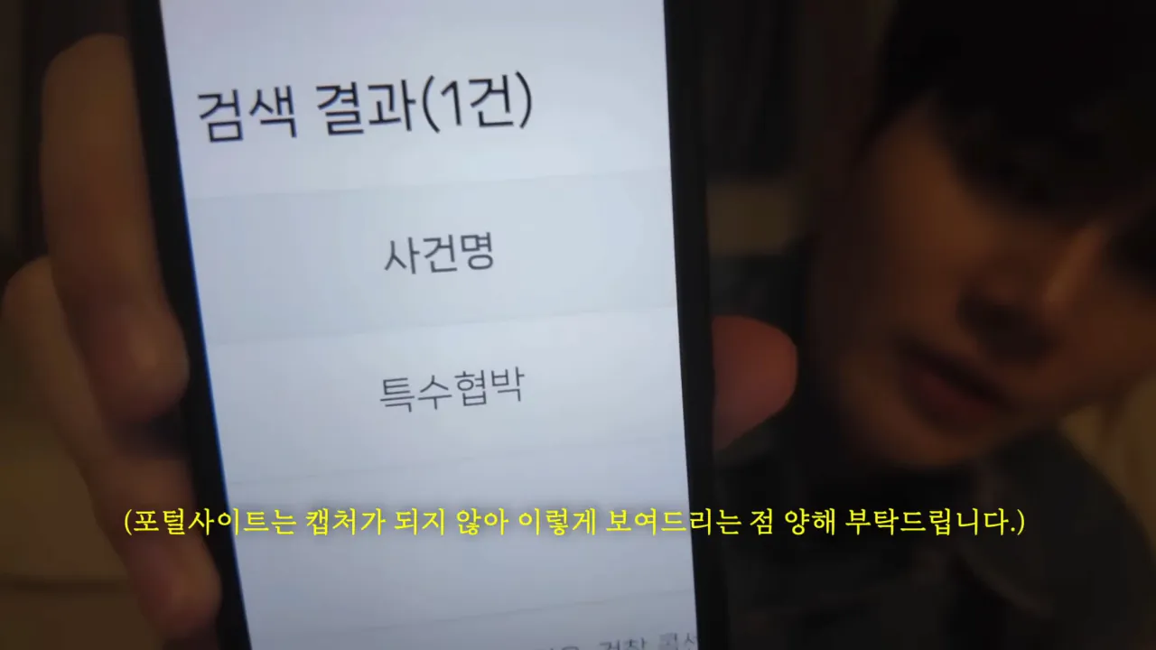 image.png 프듀2 출연자가 제주도에서 칼로 살해 당할 뻔한 썰