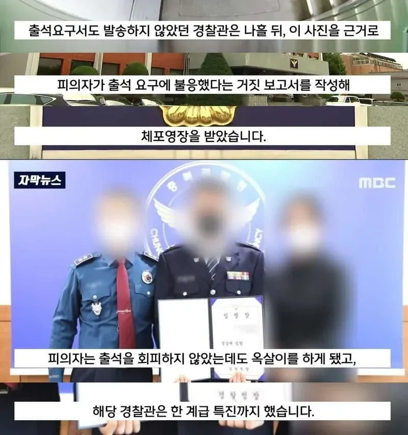 d6445b9fffd6f54db542e7ca13d917ef.webp 어떤 경찰의 특진 요령 ㅎㄷㄷㄷ .jpg