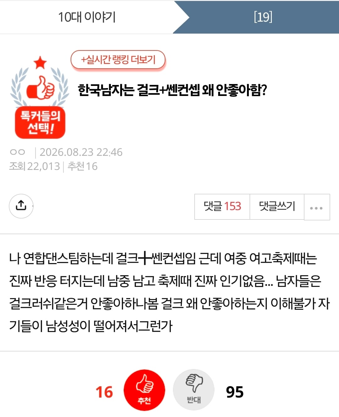 Screenshot_20260824_221358_Samsung Browser.jpg