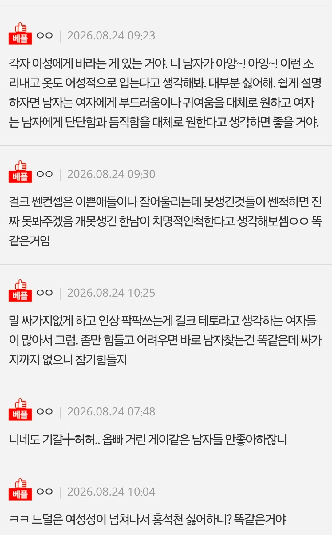 Screenshot_20260824_221407_Samsung Browser.jpg