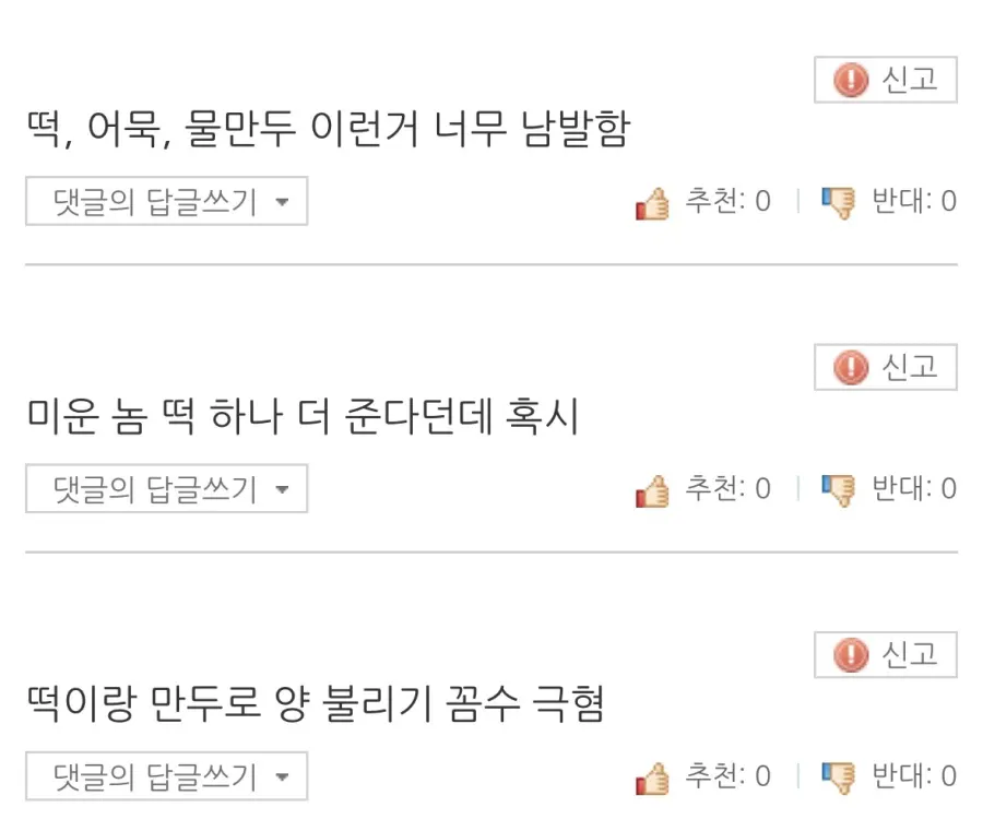 1000057624.webp 요즘 배달음식 극혐인 것.jpg
