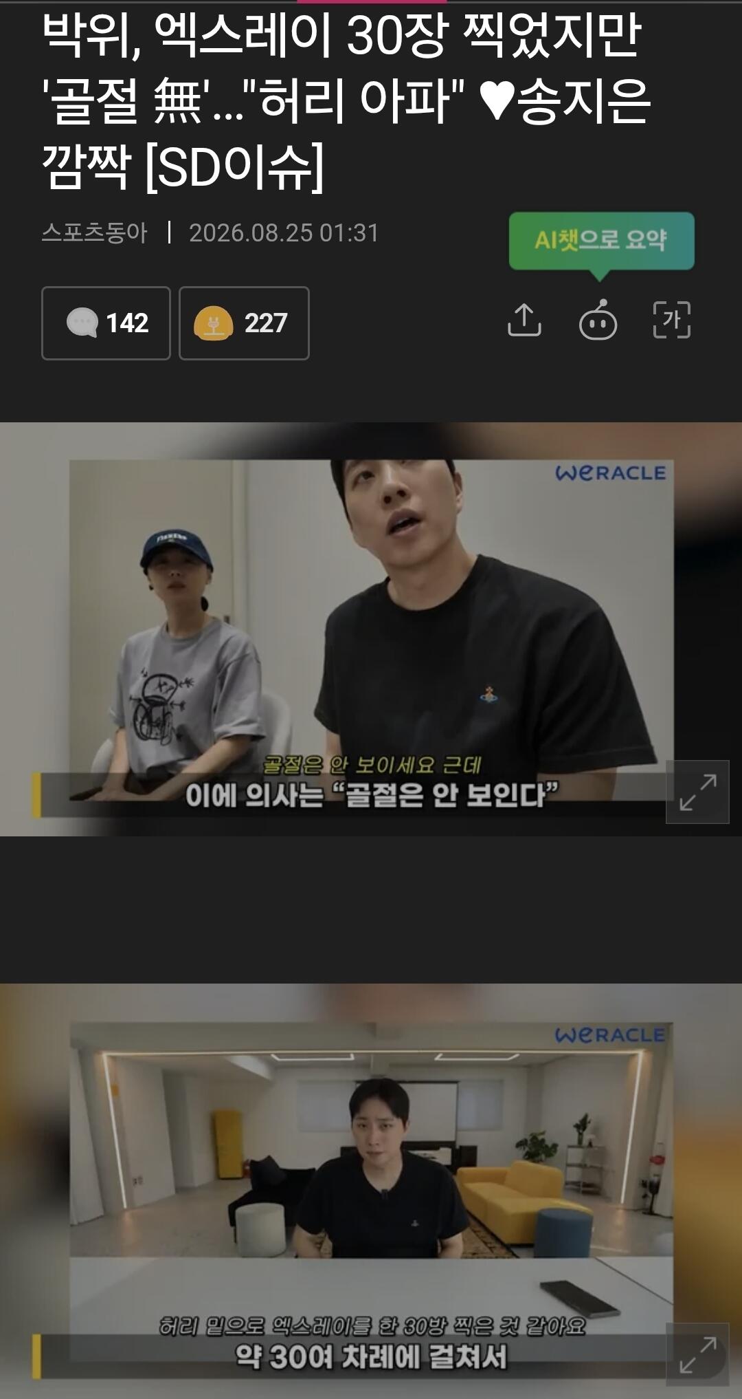 Screenshot_20260825_093210_Samsung Browser.jpg