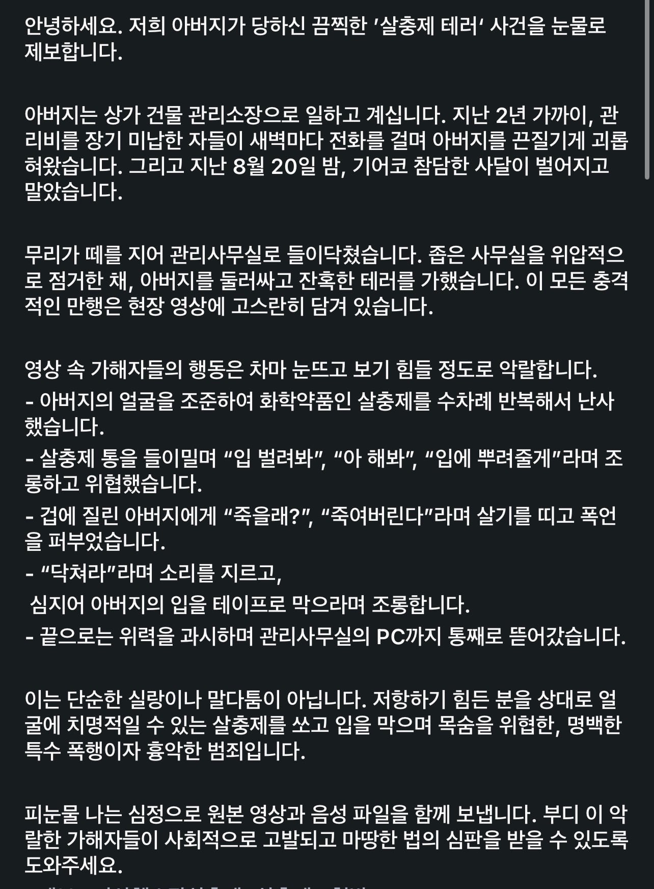 KakaoTalk_20260825_102722837.jpg