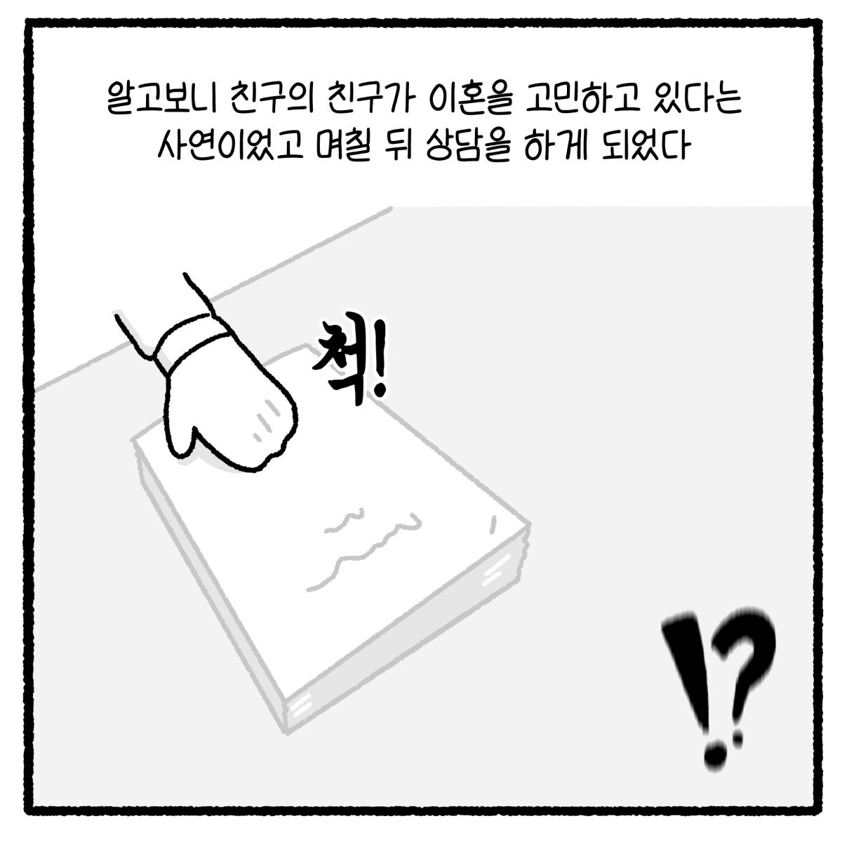 KakaoTalk_20260810_110836059_02.png