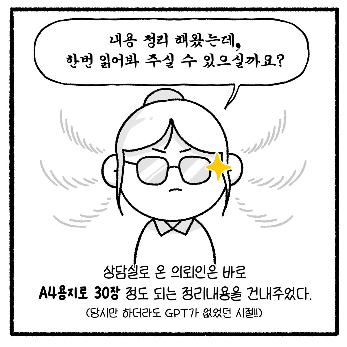 KakaoTalk_20260810_110836059_03.png