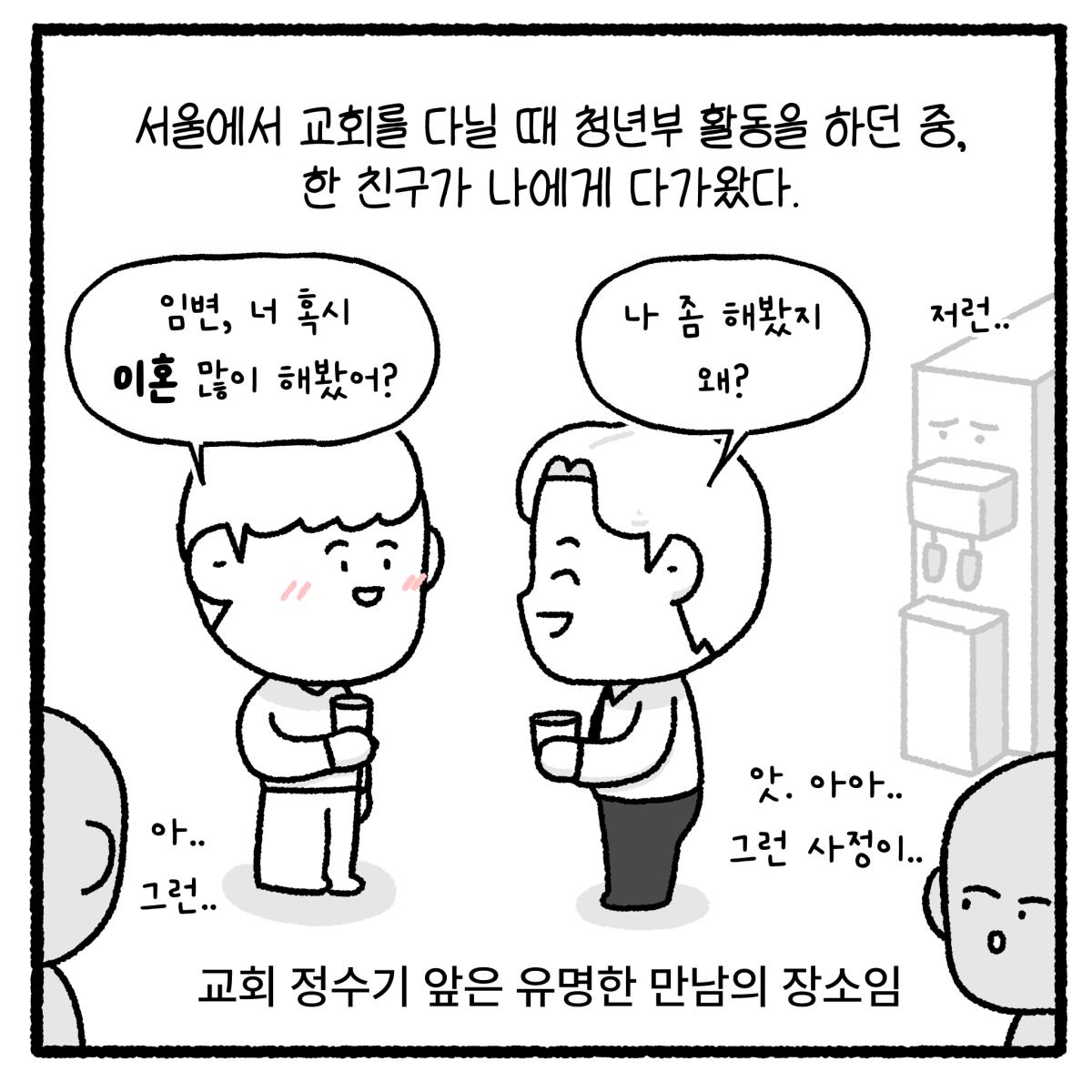KakaoTalk_20260810_110836059_01.png