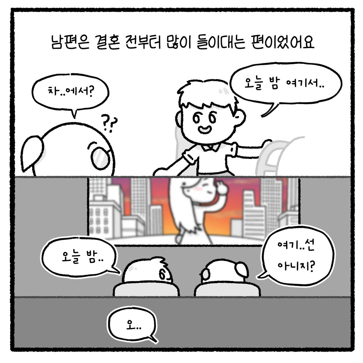 KakaoTalk_20260810_110836059_05.png
