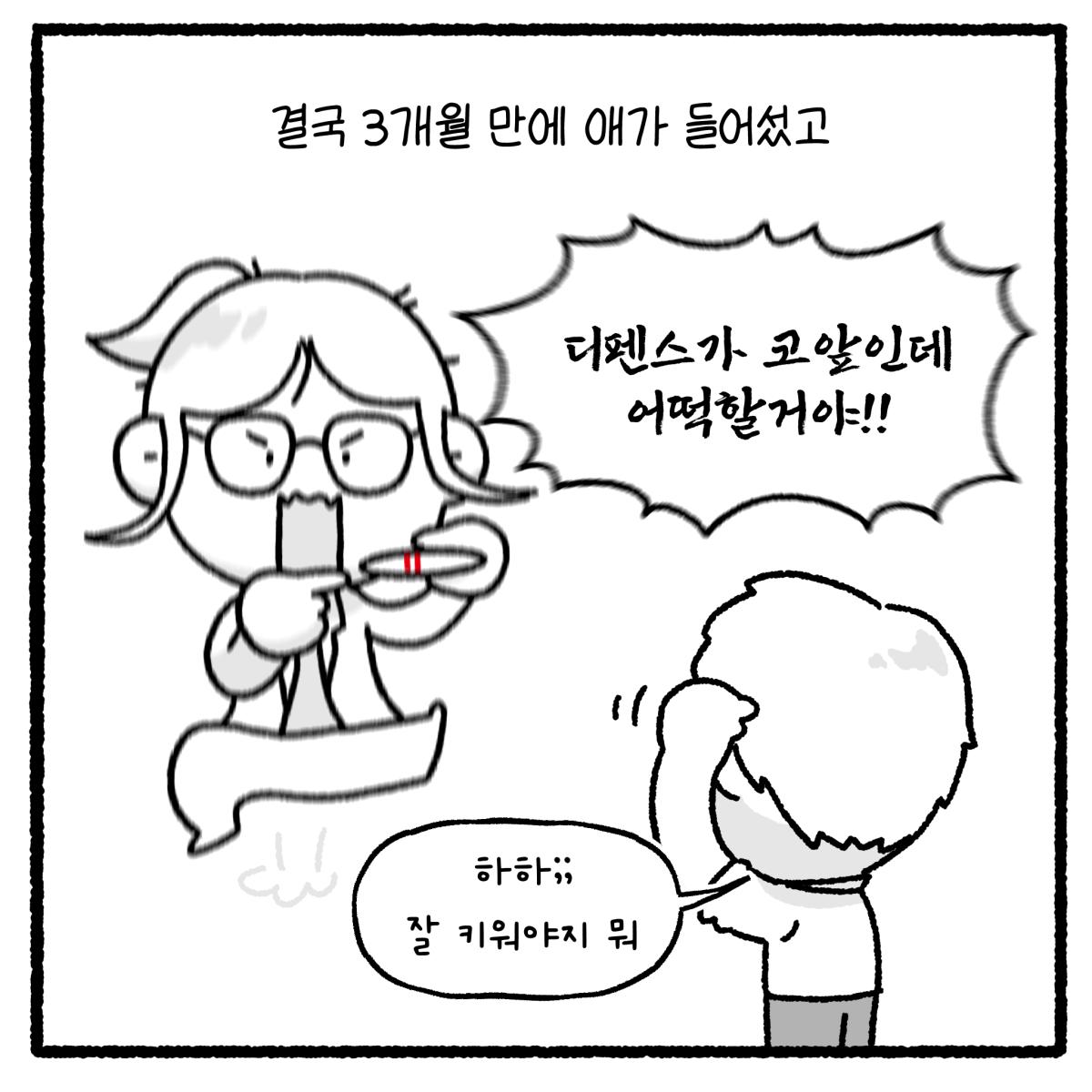 KakaoTalk_20260810_110836059_06.png