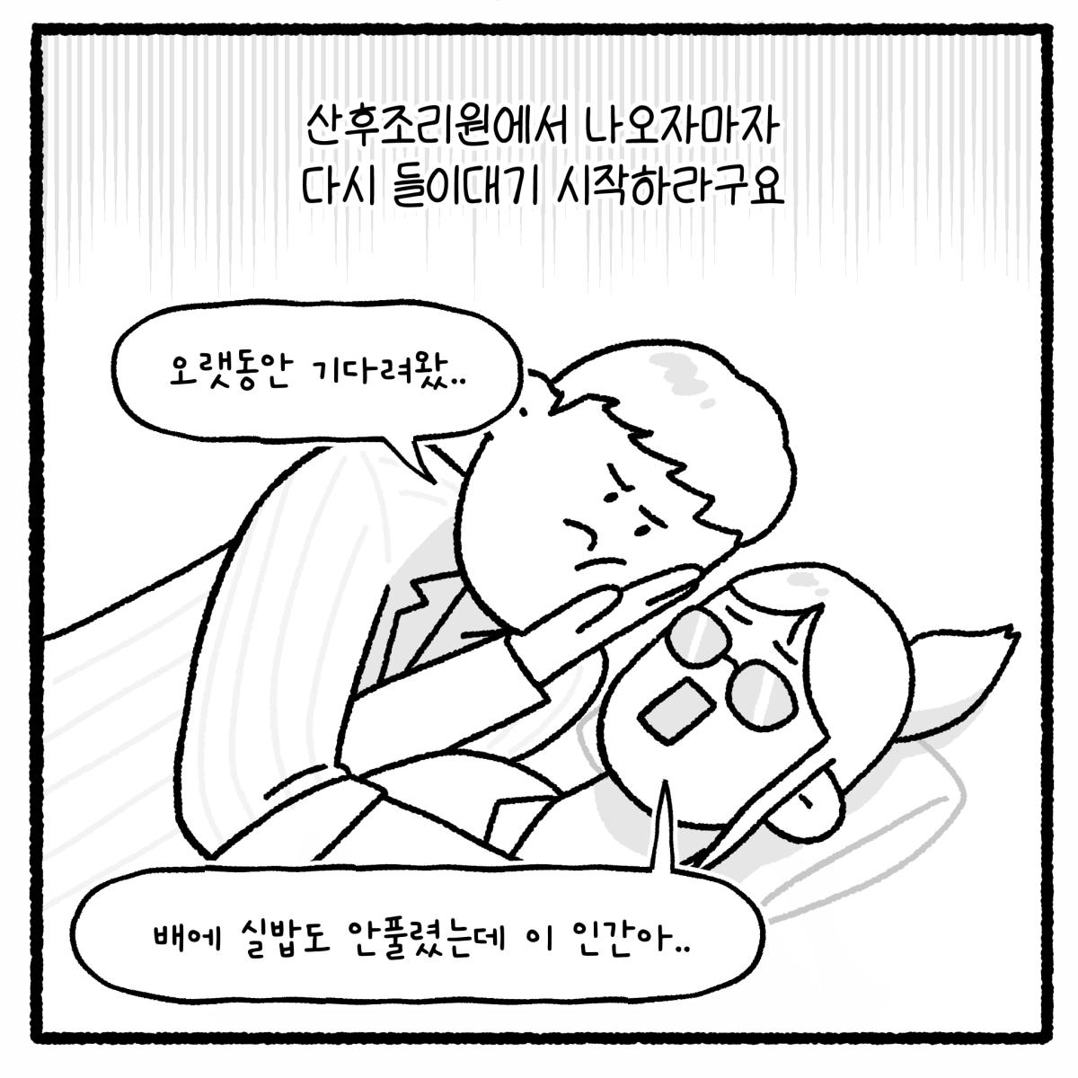 KakaoTalk_20260810_110836059_11.png