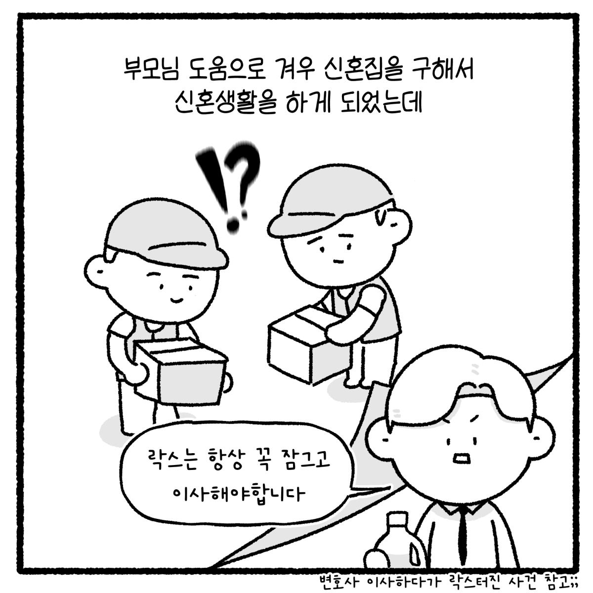 KakaoTalk_20260810_110836059_08.png
