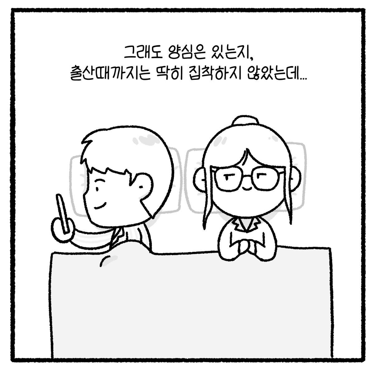 KakaoTalk_20260810_110836059_10.png