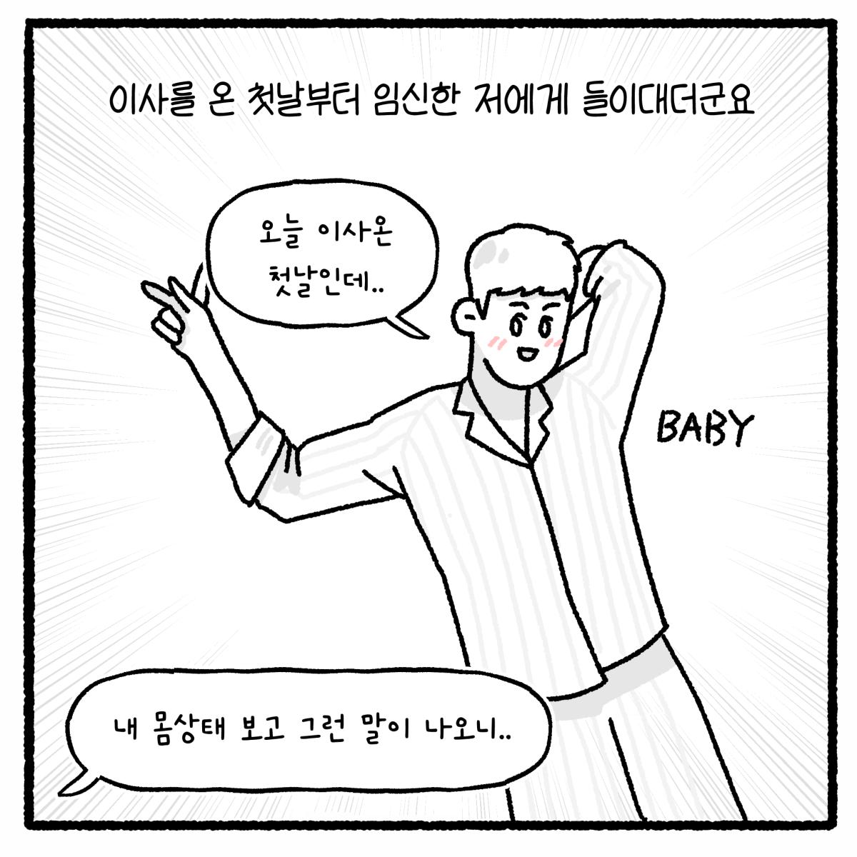 KakaoTalk_20260810_110836059_09.png