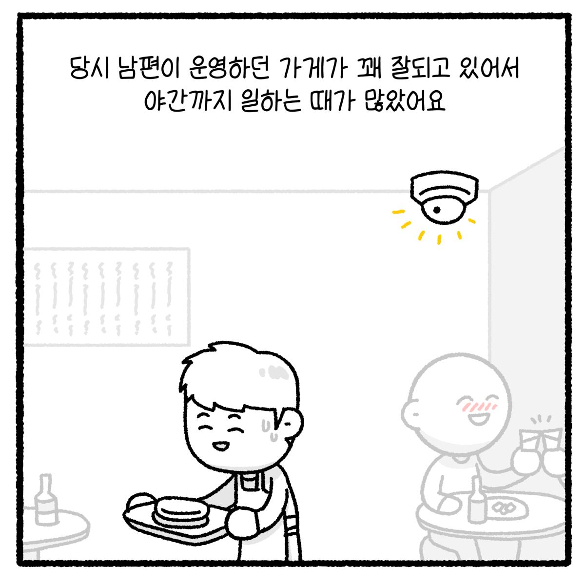 KakaoTalk_20260810_110836059_14.png