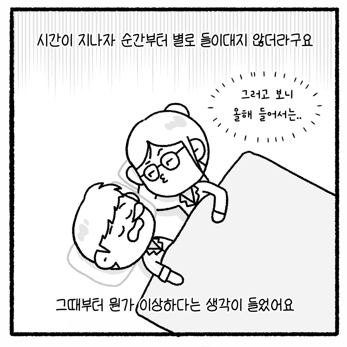 KakaoTalk_20260810_110836059_13.png