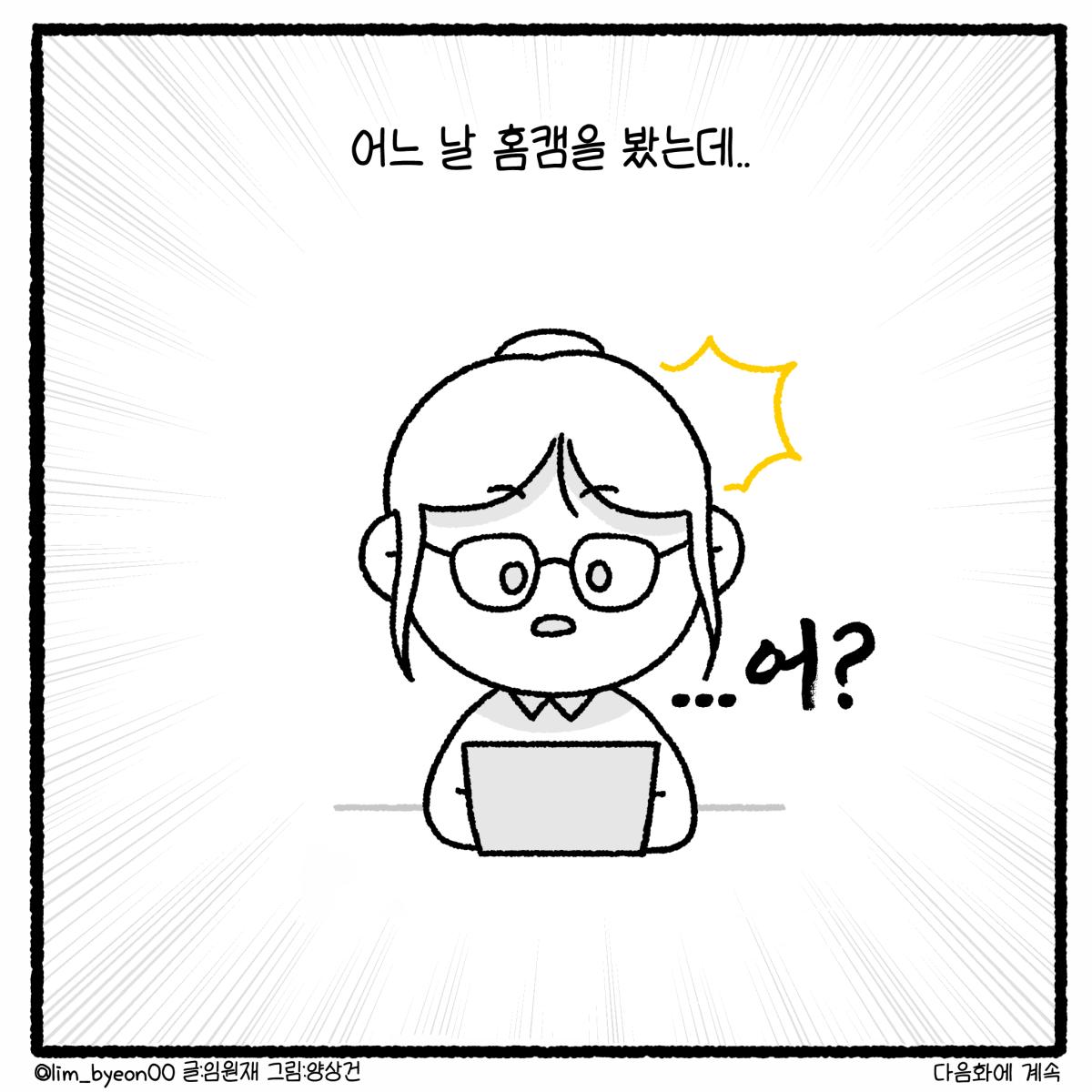 KakaoTalk_20260810_110836059_16.png