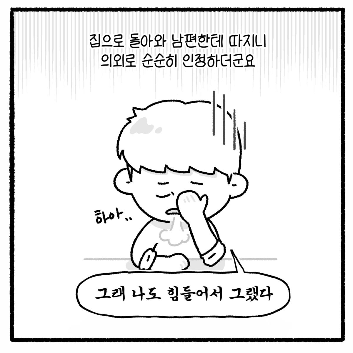 KakaoTalk_20260815_074854245_03.png