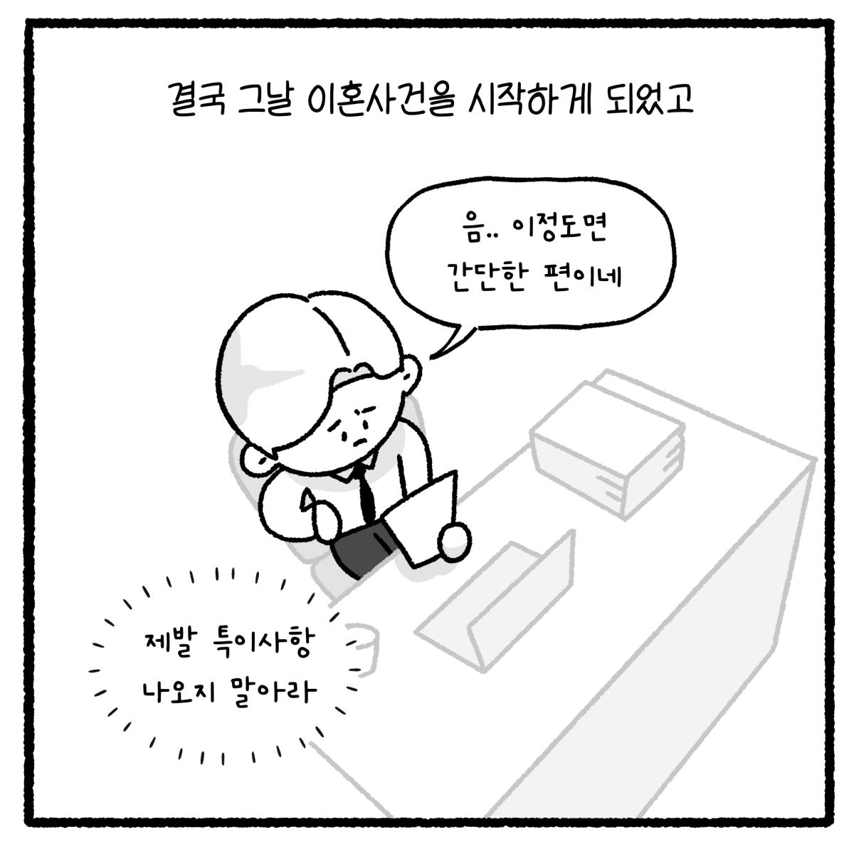 KakaoTalk_20260815_074854245_05.png