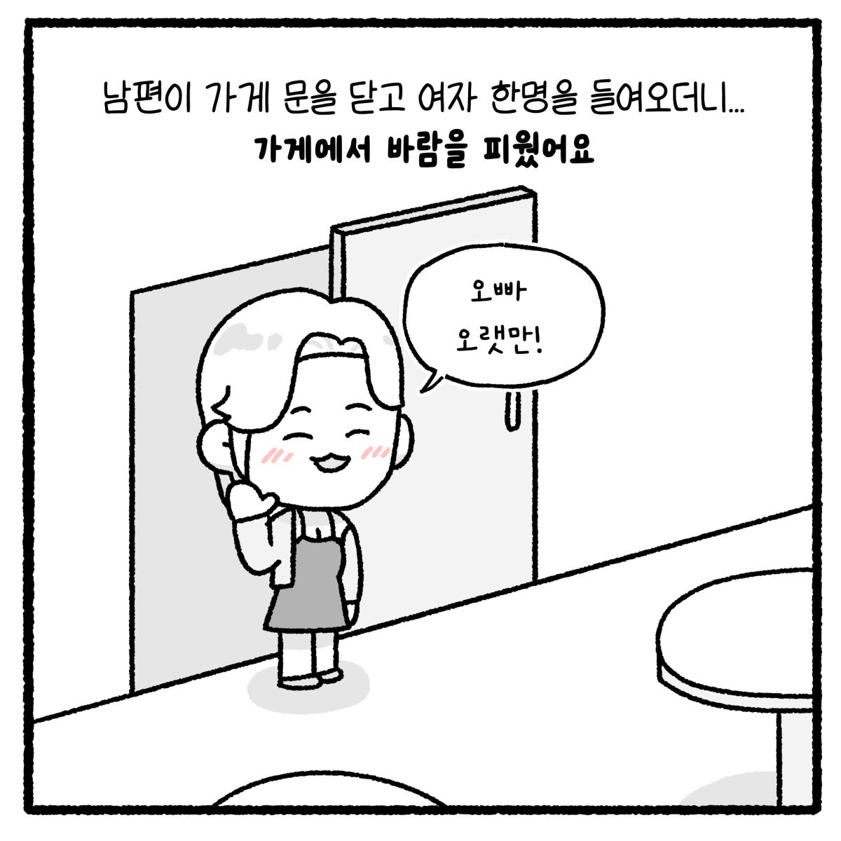 KakaoTalk_20260815_074854245_01.png