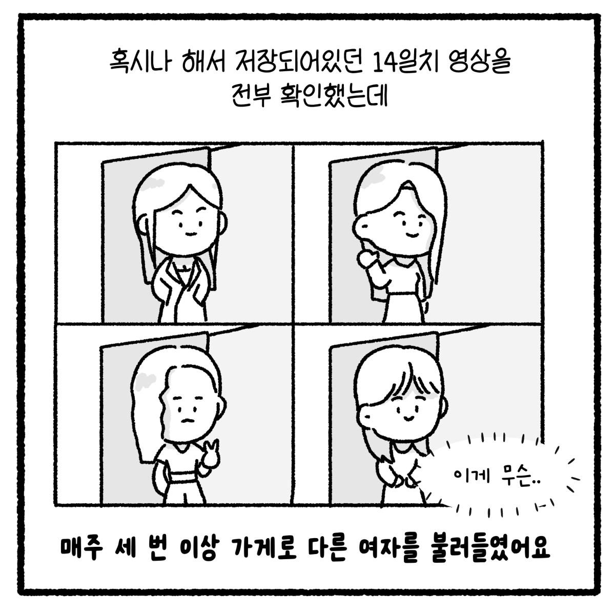 KakaoTalk_20260815_074854245_02.png