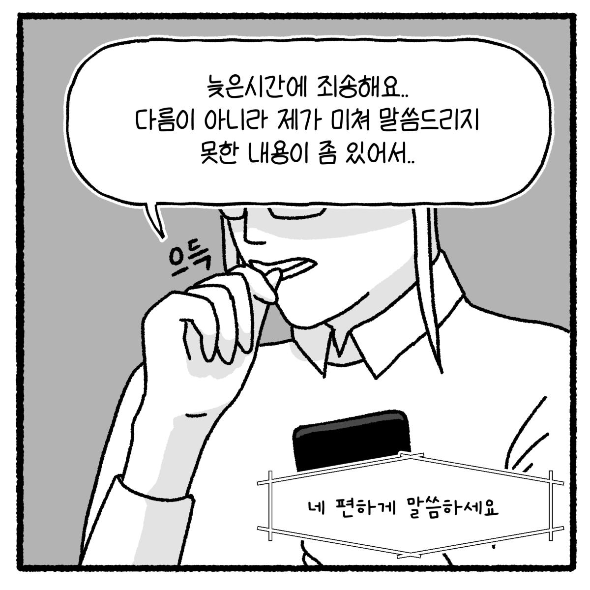 KakaoTalk_20260815_074854245_08.png
