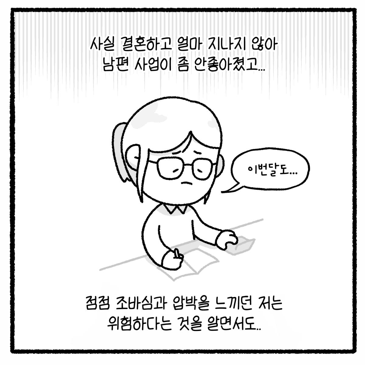 KakaoTalk_20260815_074854245_09.png