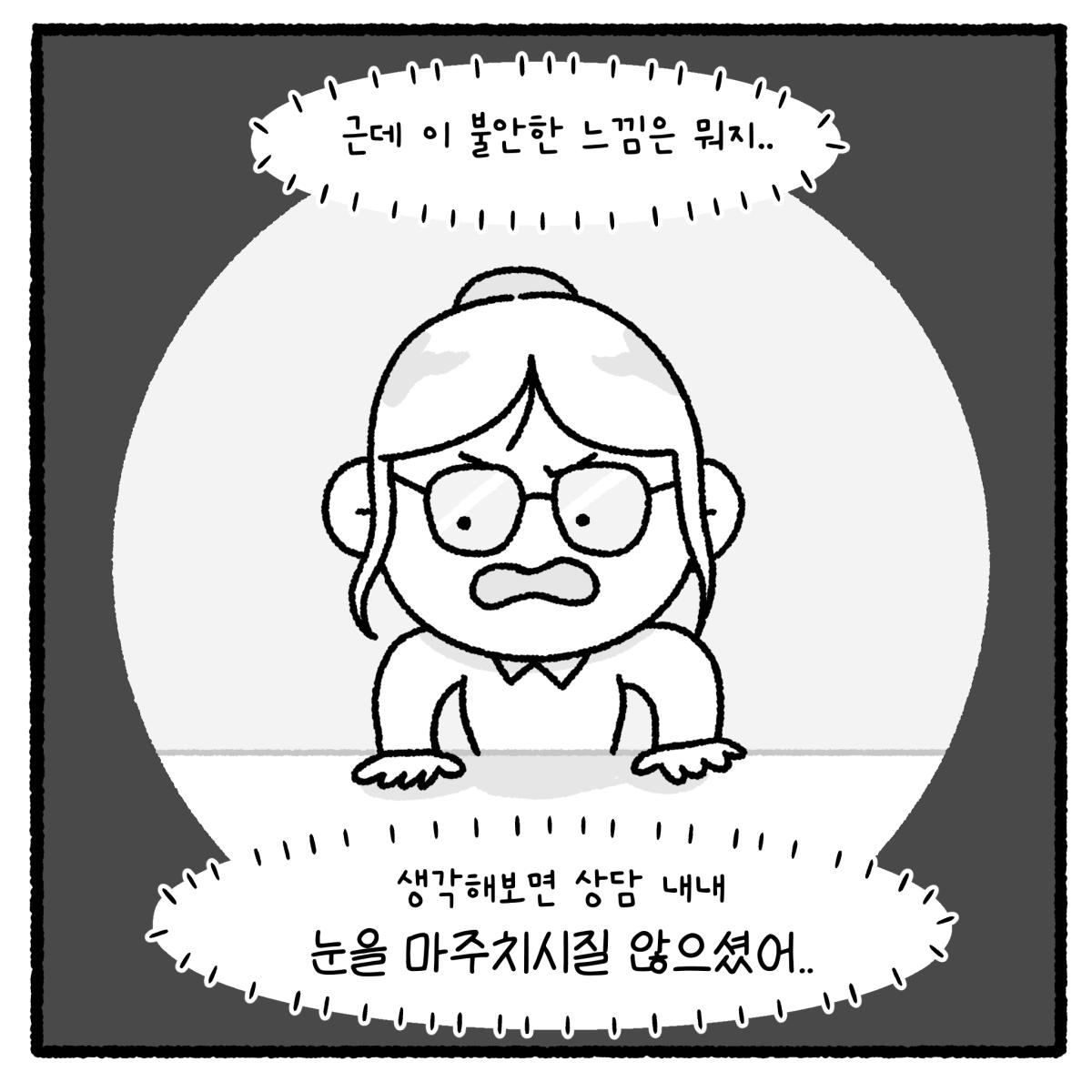 KakaoTalk_20260815_074854245_06.png