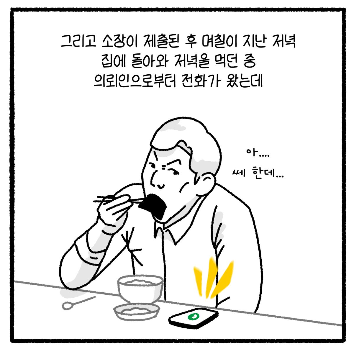 KakaoTalk_20260815_074854245_07.png