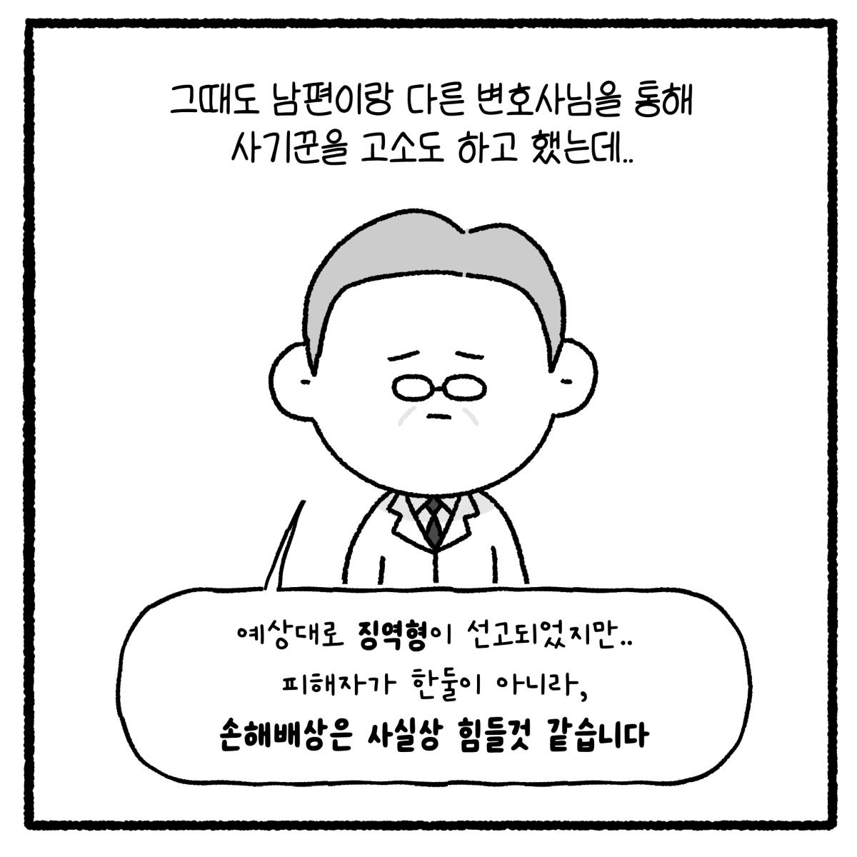 KakaoTalk_20260815_074854245_11.png