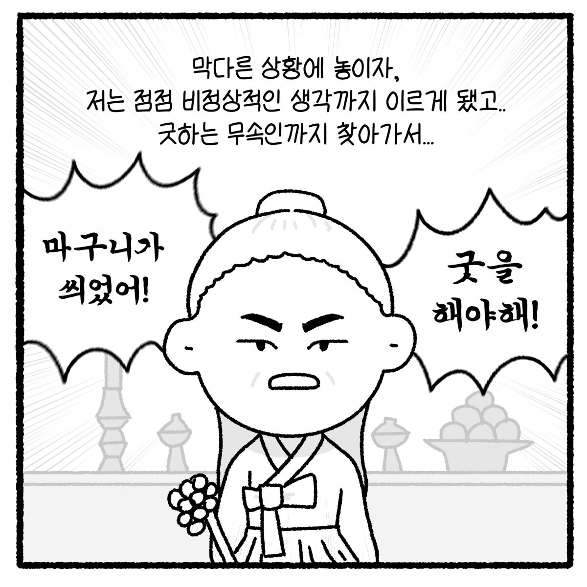 KakaoTalk_20260815_074854245_12.png