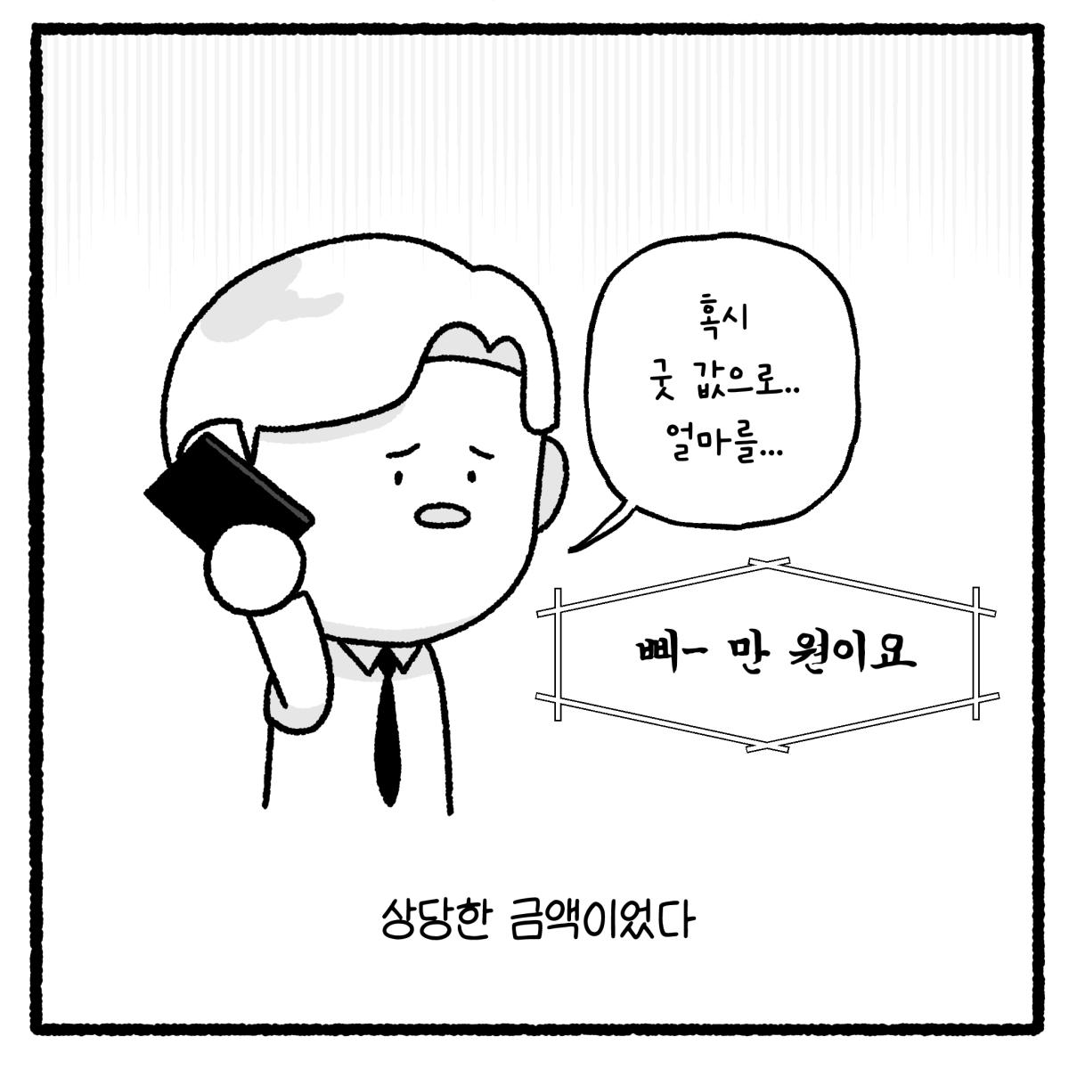 KakaoTalk_20260815_074854245_13.png