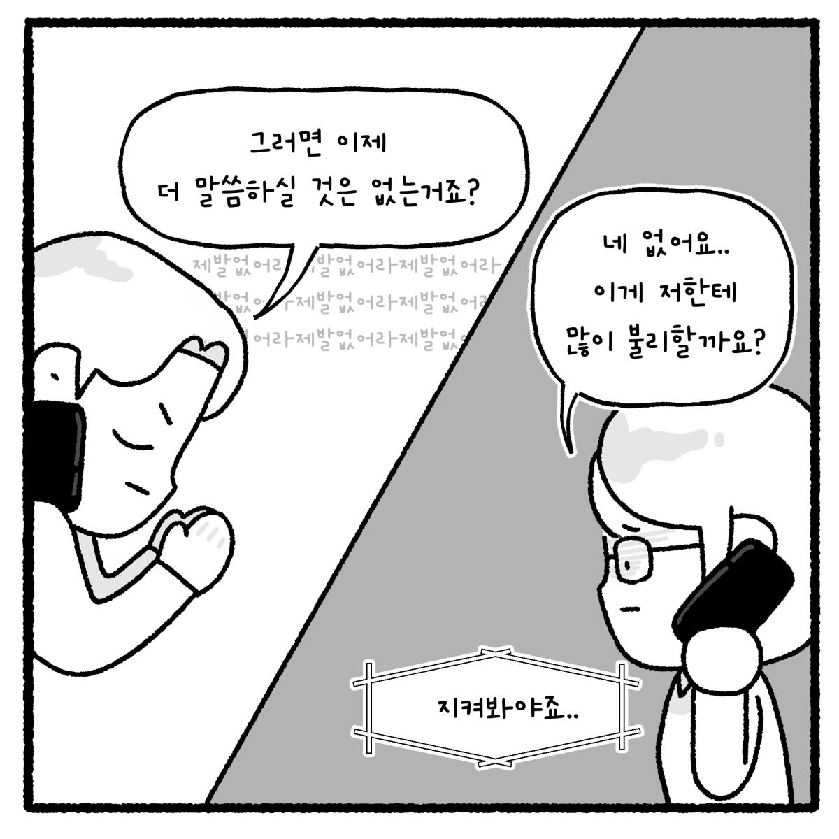 KakaoTalk_20260815_074854245_14.png