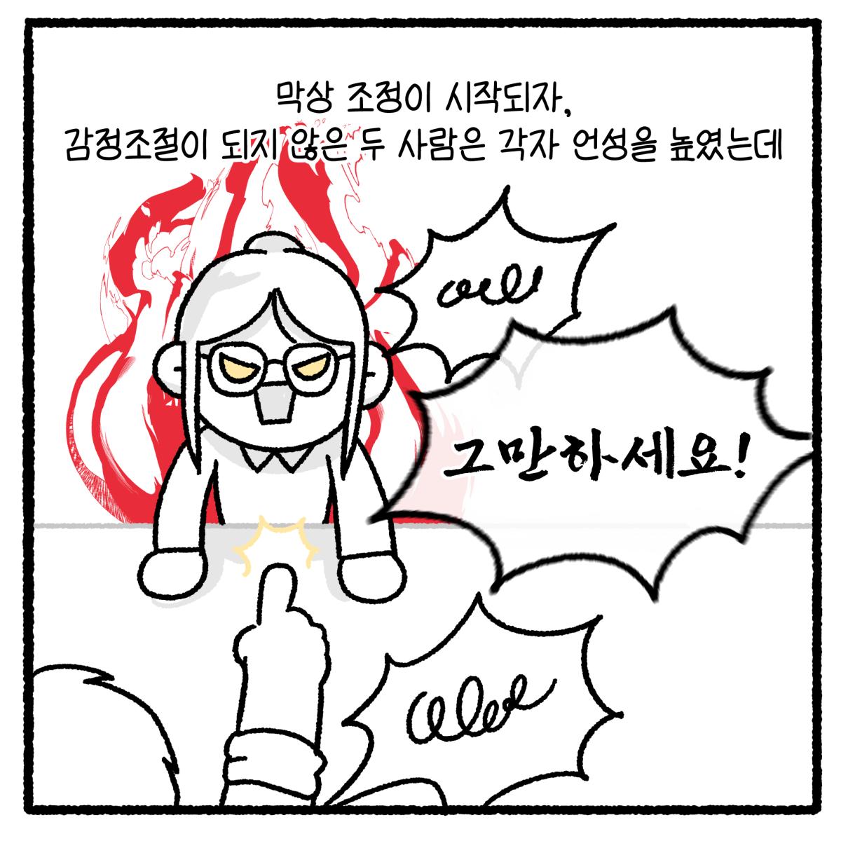 KakaoTalk_20260823_103717337_04.png