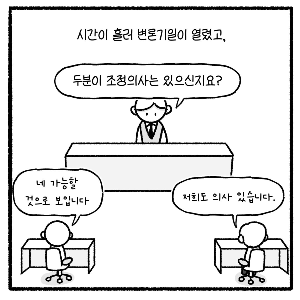 KakaoTalk_20260823_103717337_02.png