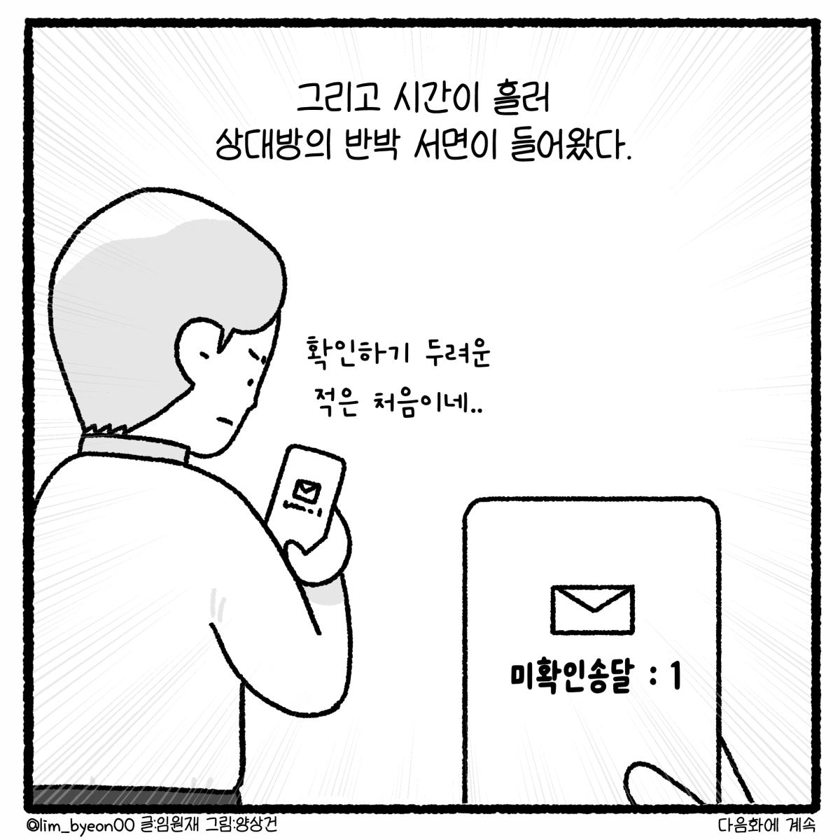KakaoTalk_20260815_074854245_15.png