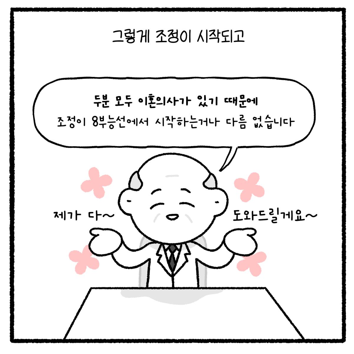 KakaoTalk_20260823_103717337_03.png