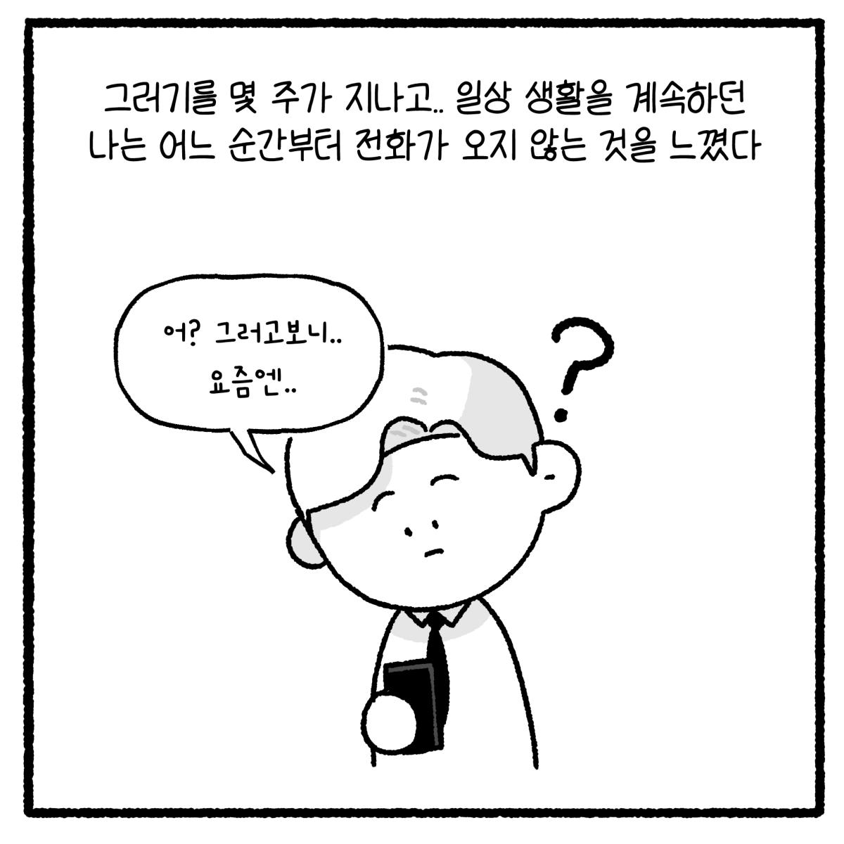 KakaoTalk_20260823_103717337_09.png