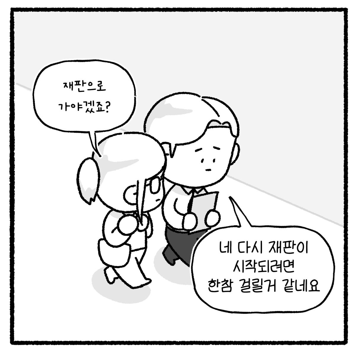KakaoTalk_20260823_103717337_06.png
