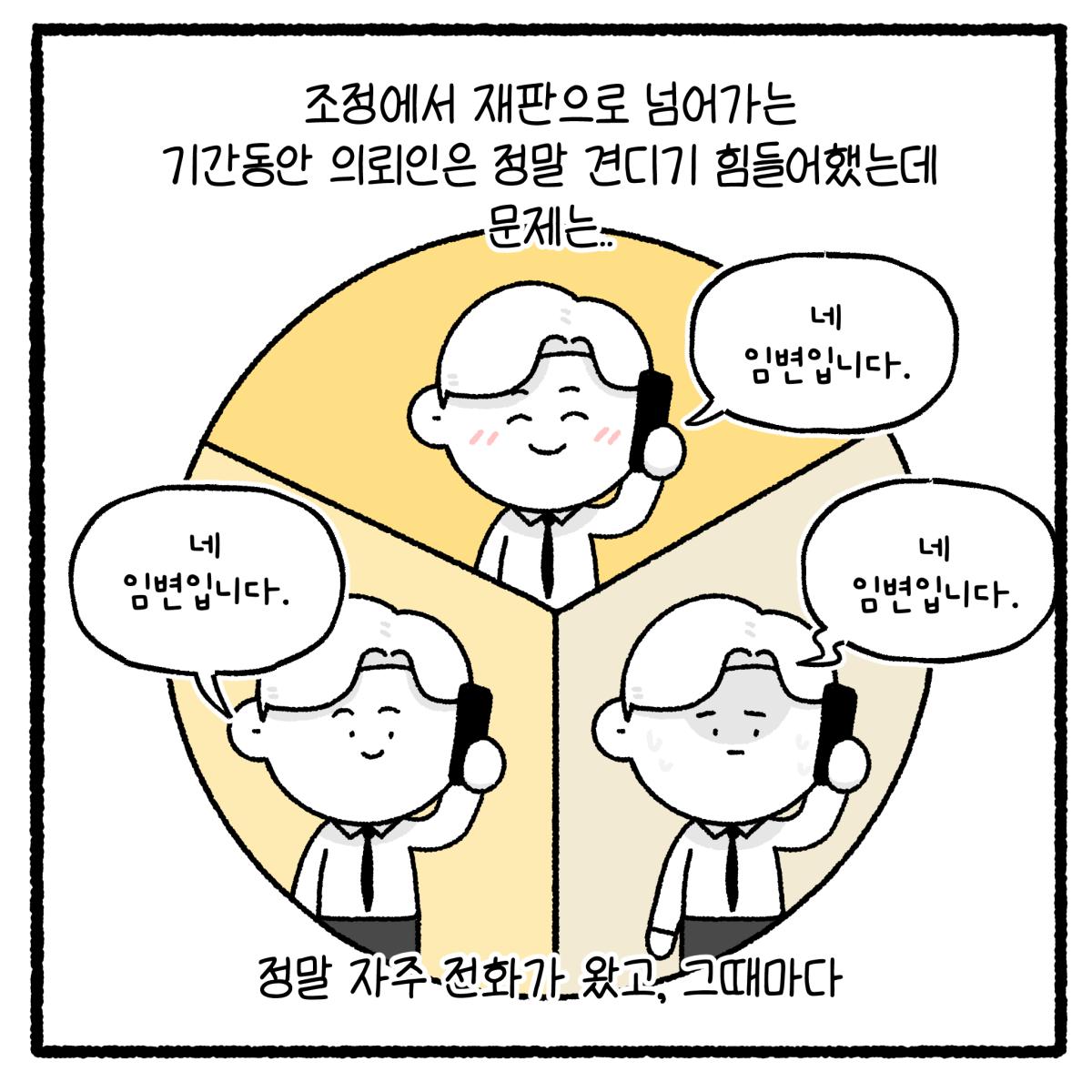 KakaoTalk_20260823_103717337_07.png