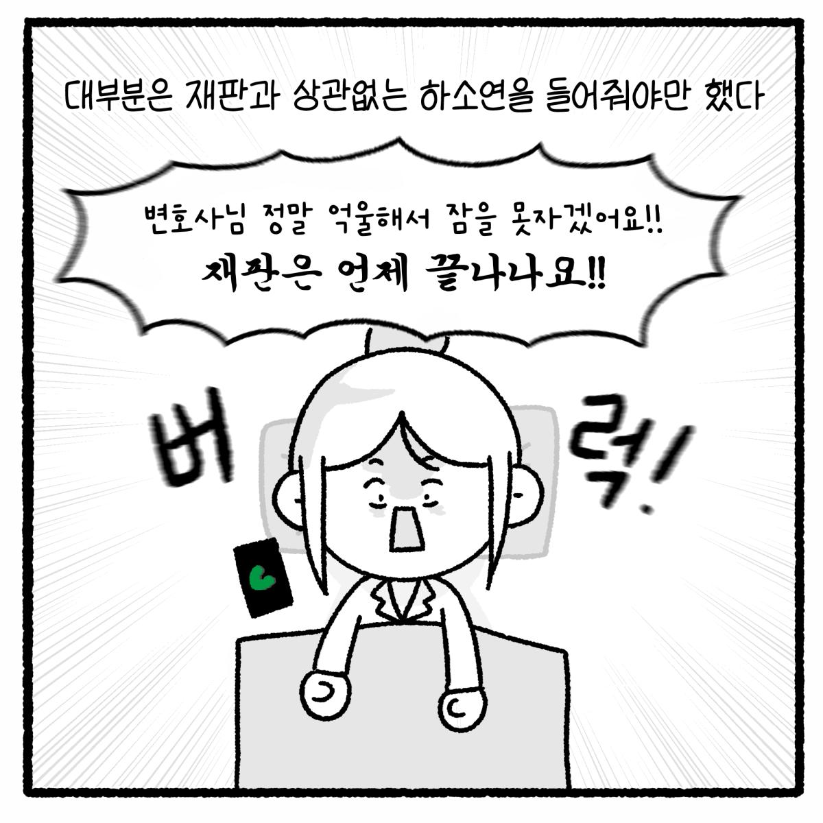 KakaoTalk_20260823_103717337_08.png
