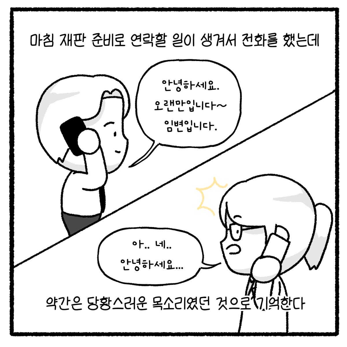 KakaoTalk_20260823_103717337_10.png