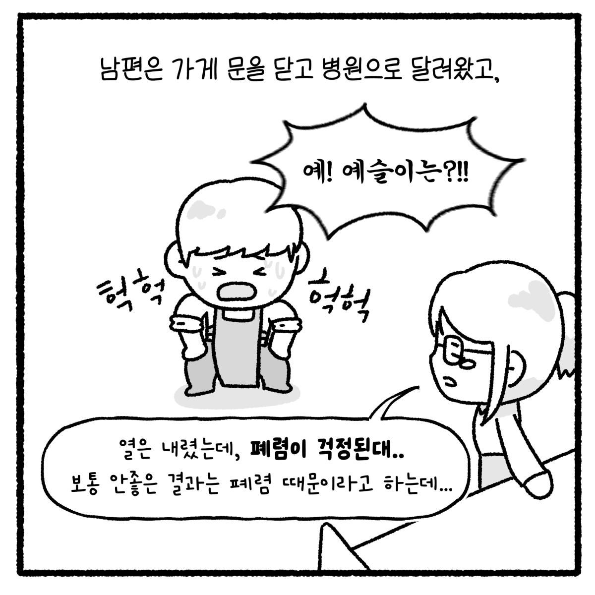 KakaoTalk_20260823_103717337_14.png