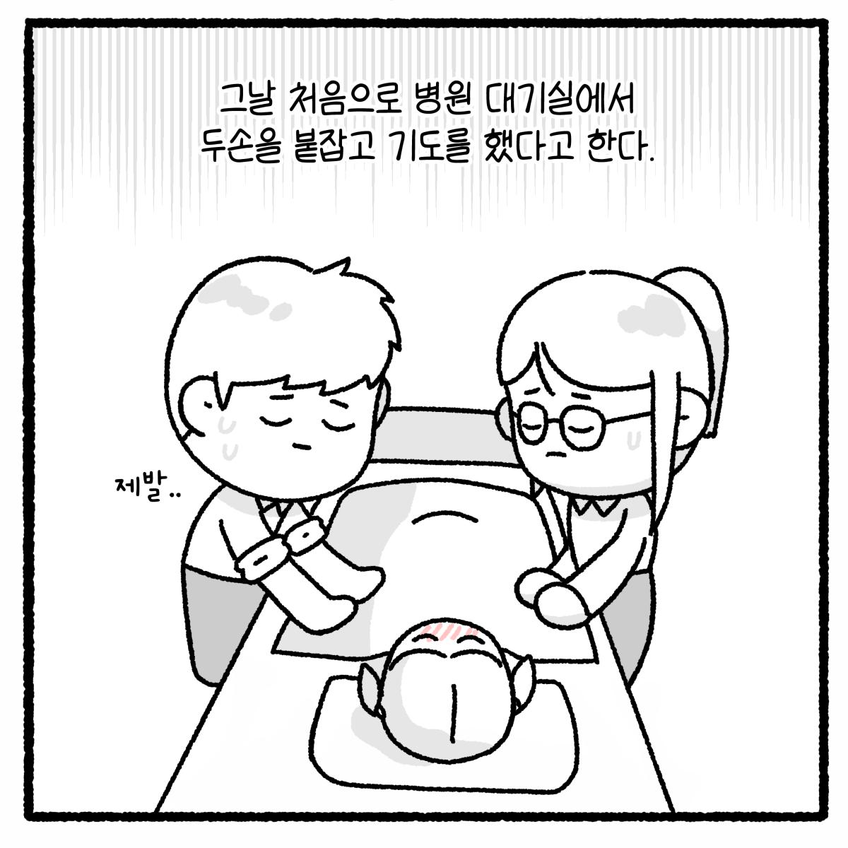KakaoTalk_20260823_103717337_15.png