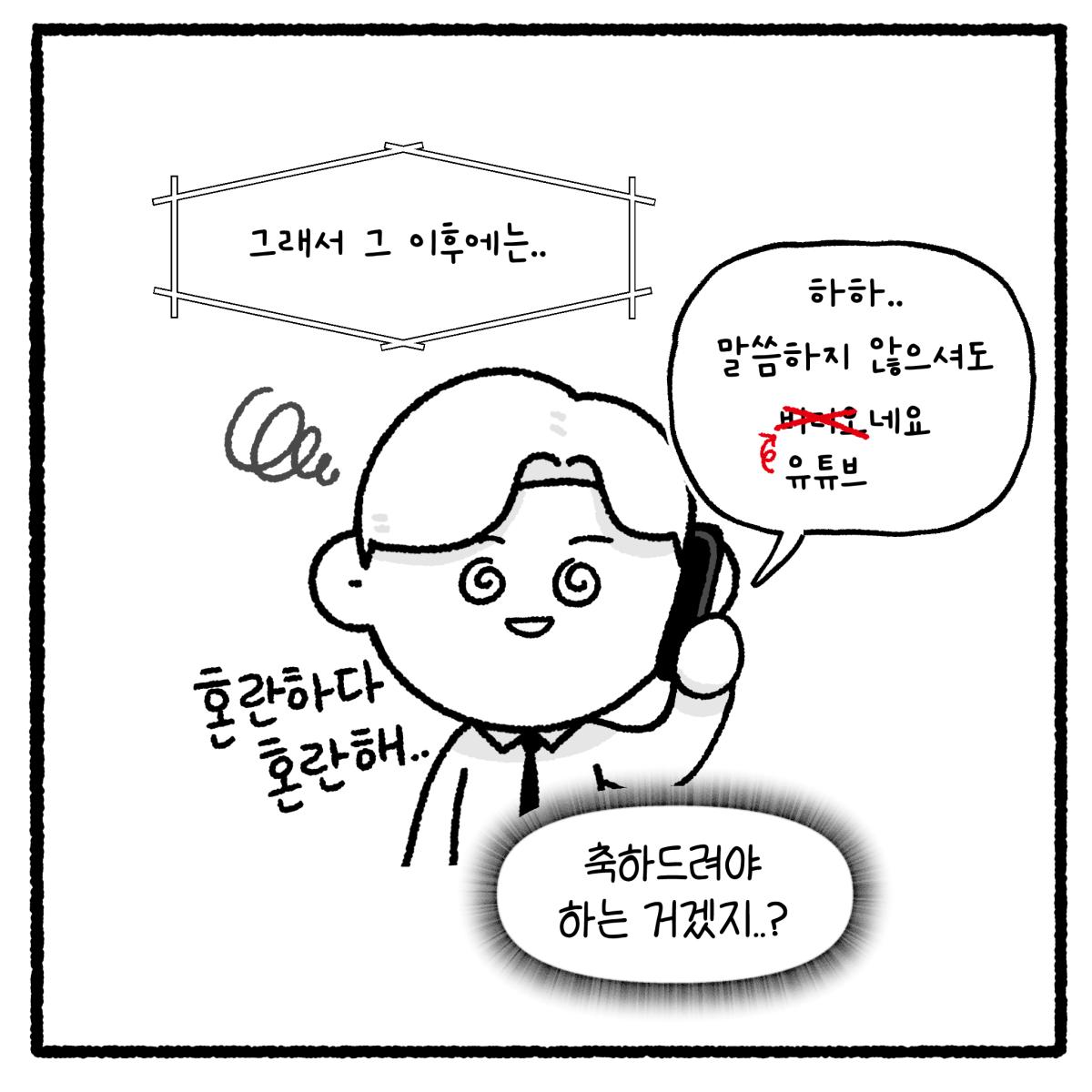 KakaoTalk_20260823_103717337_16.png