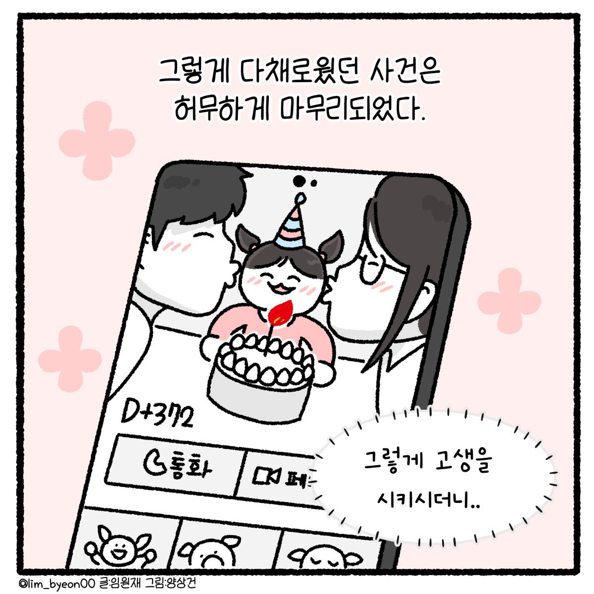 KakaoTalk_20260823_103717337_18.png