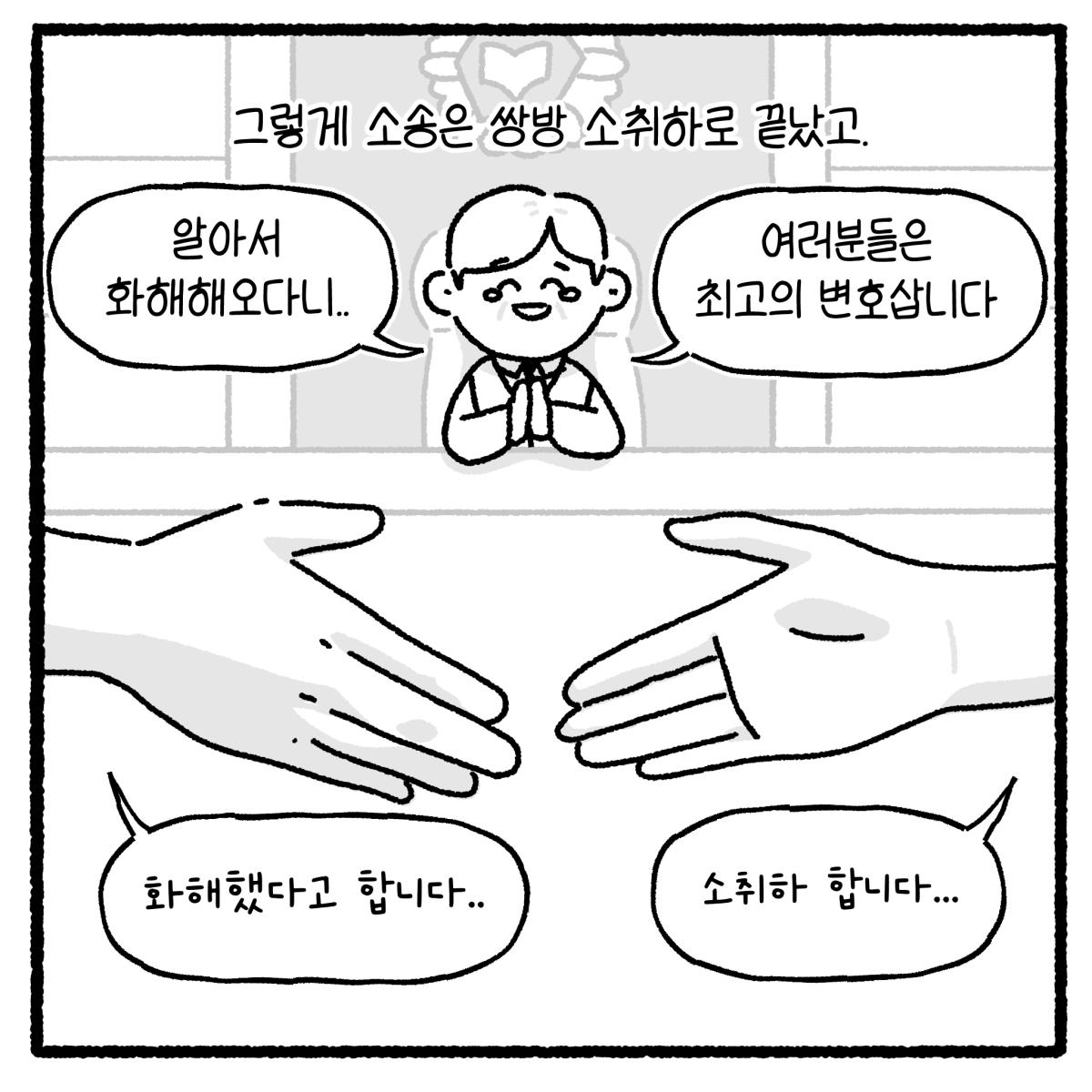 KakaoTalk_20260823_103717337_17.png