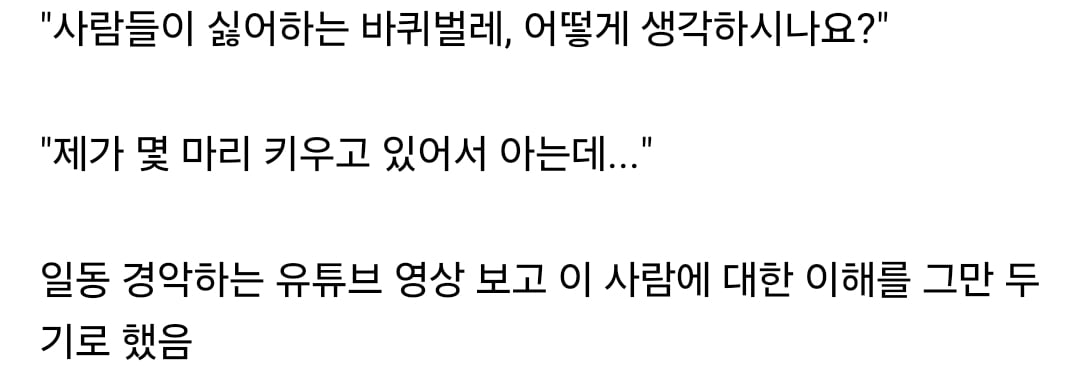 Screenshot_20260825_114552_Firefox.jpg