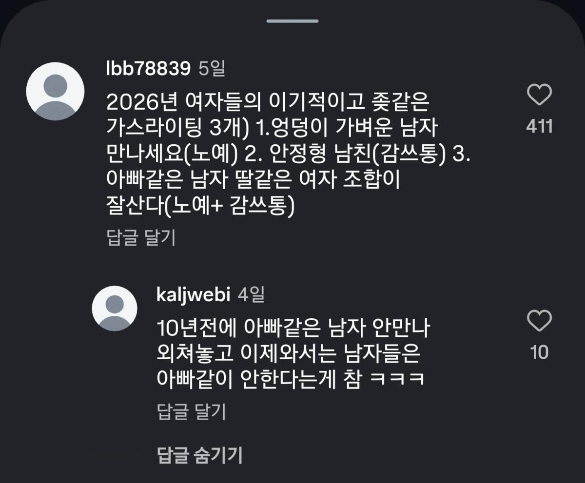 Screenshot_20260825_131900_Instagram.jpg