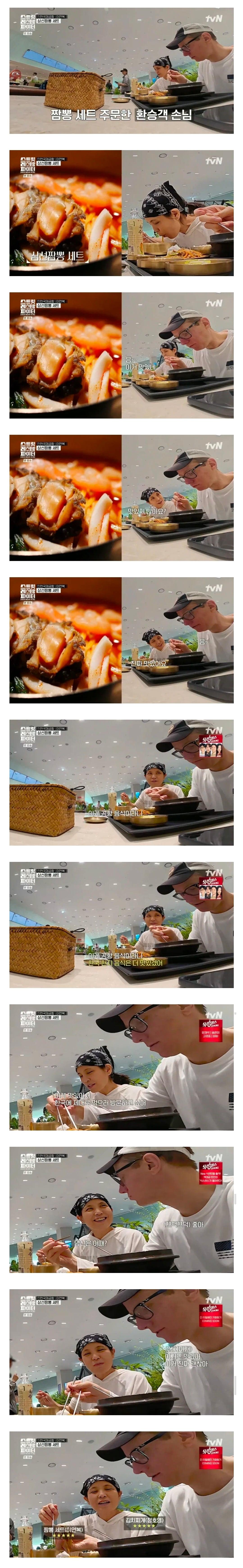 Screenshot_20260825_141839_Samsung Browser.jpg